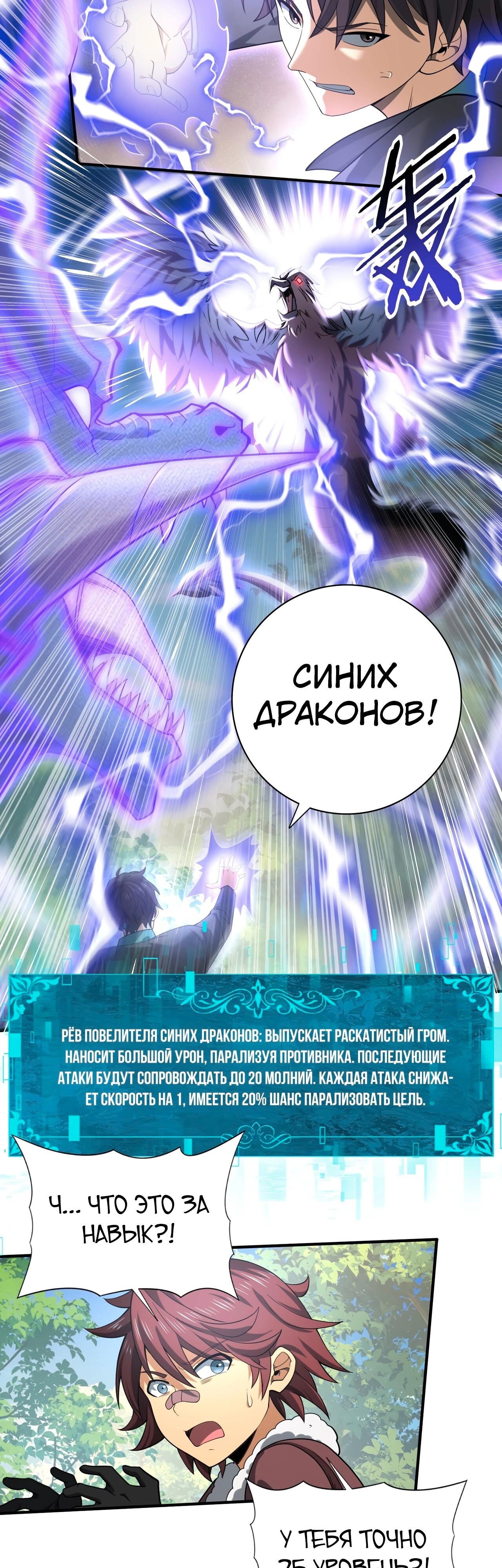 Страница 25