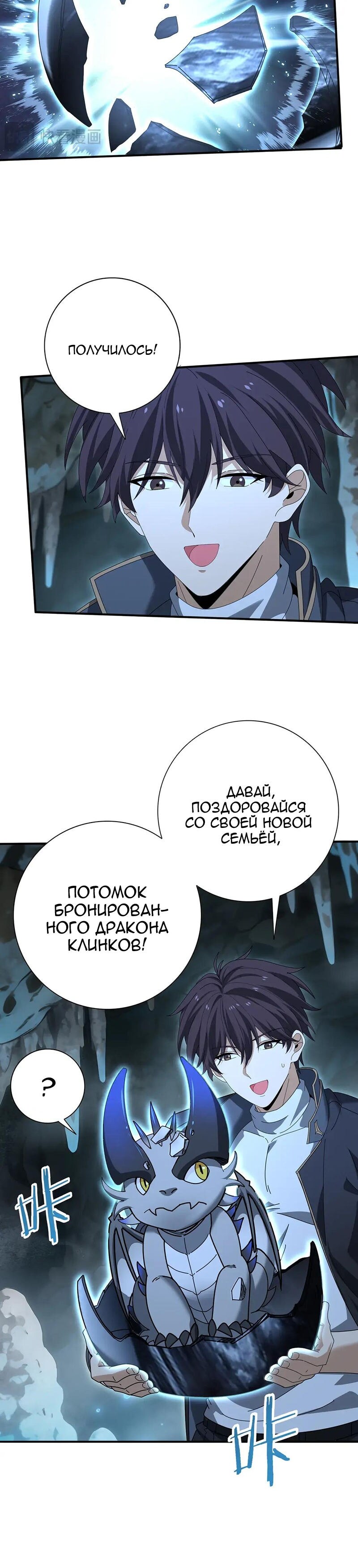 Страница 22