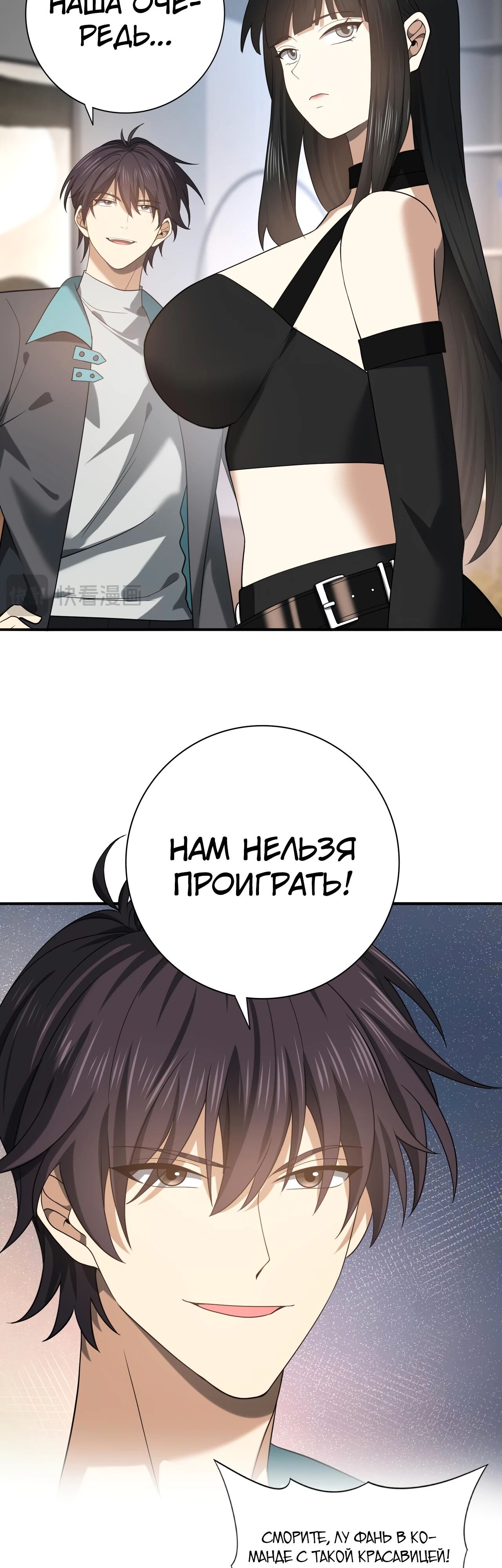 Страница 4