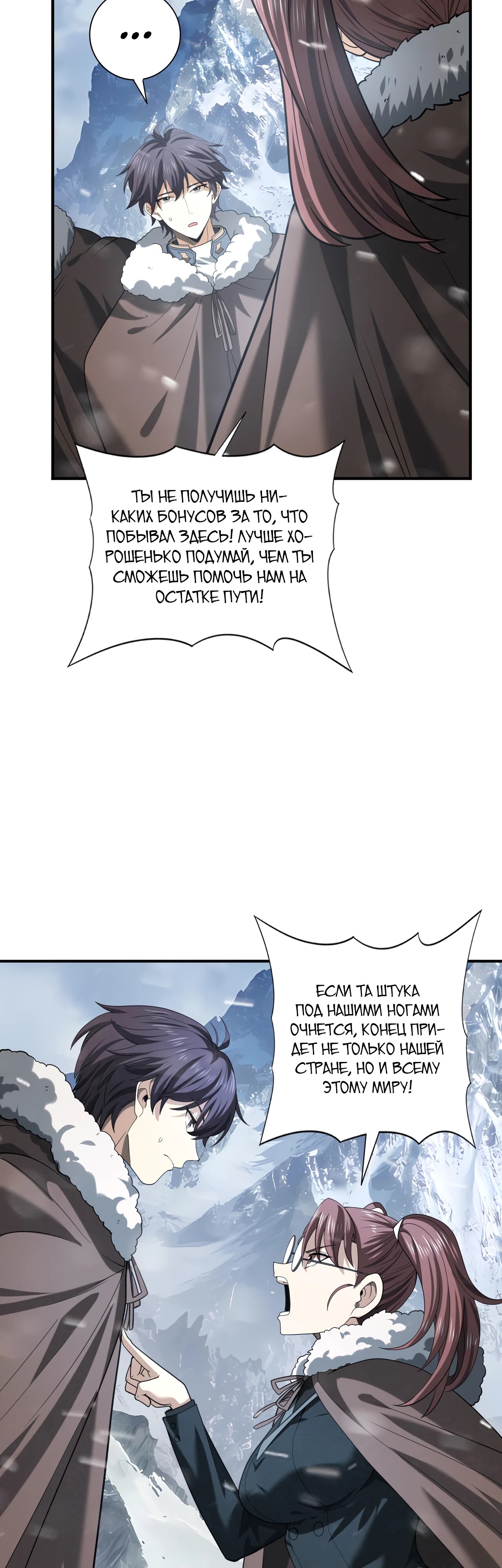 Страница 25
