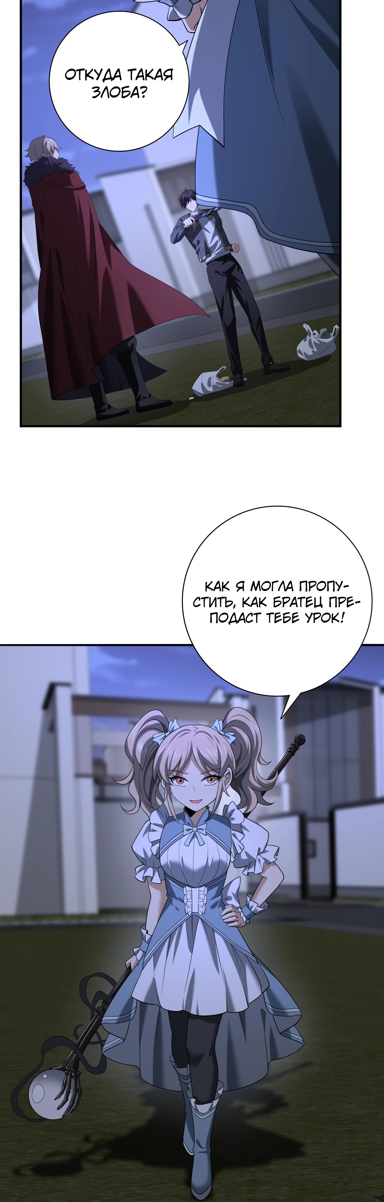 Страница 3
