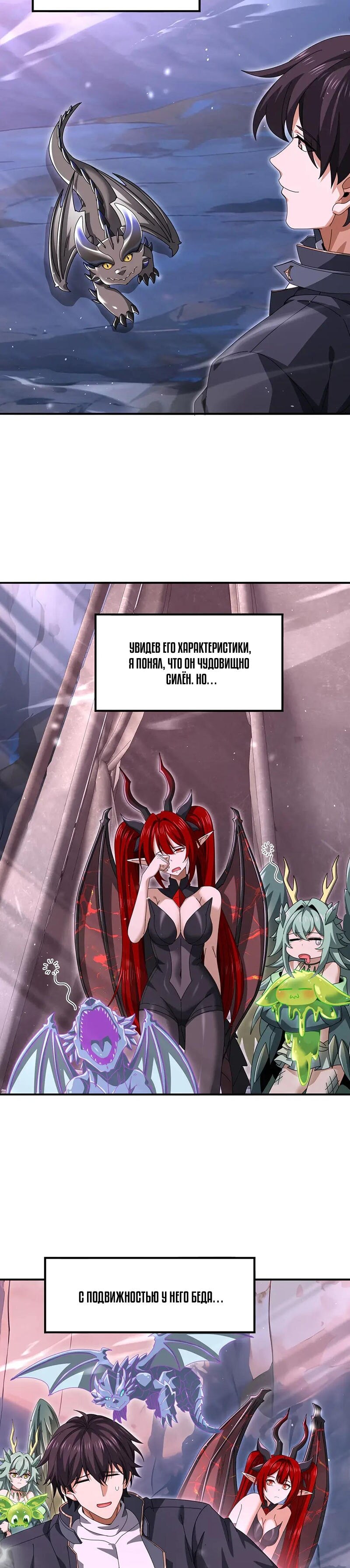 Страница 10