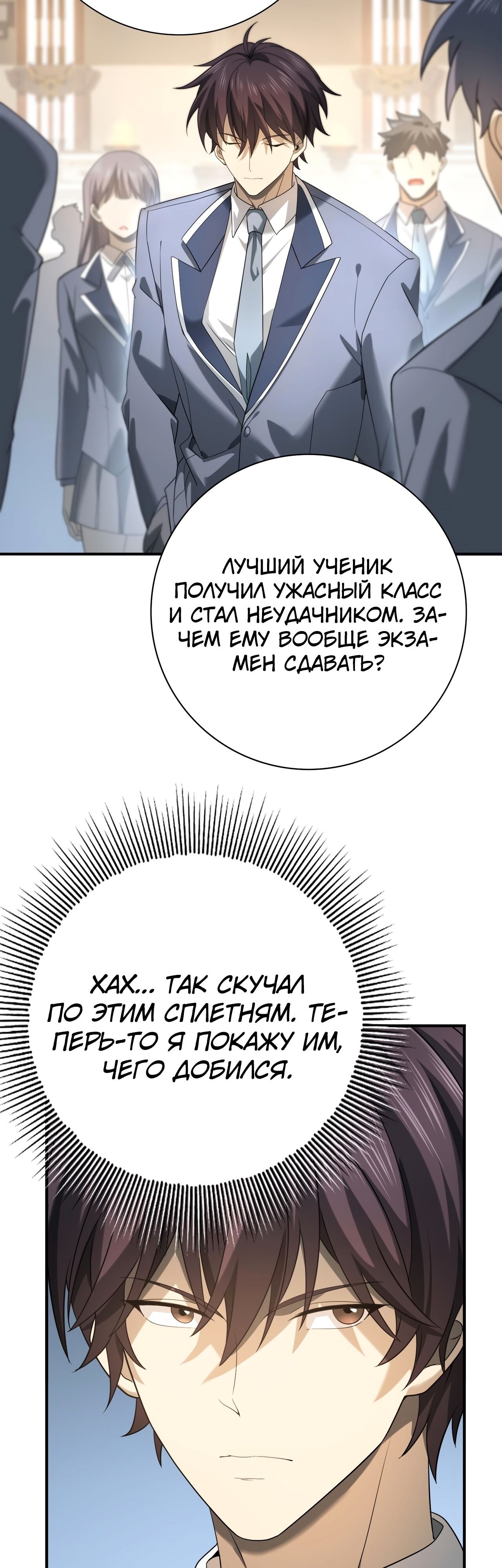 Страница 30