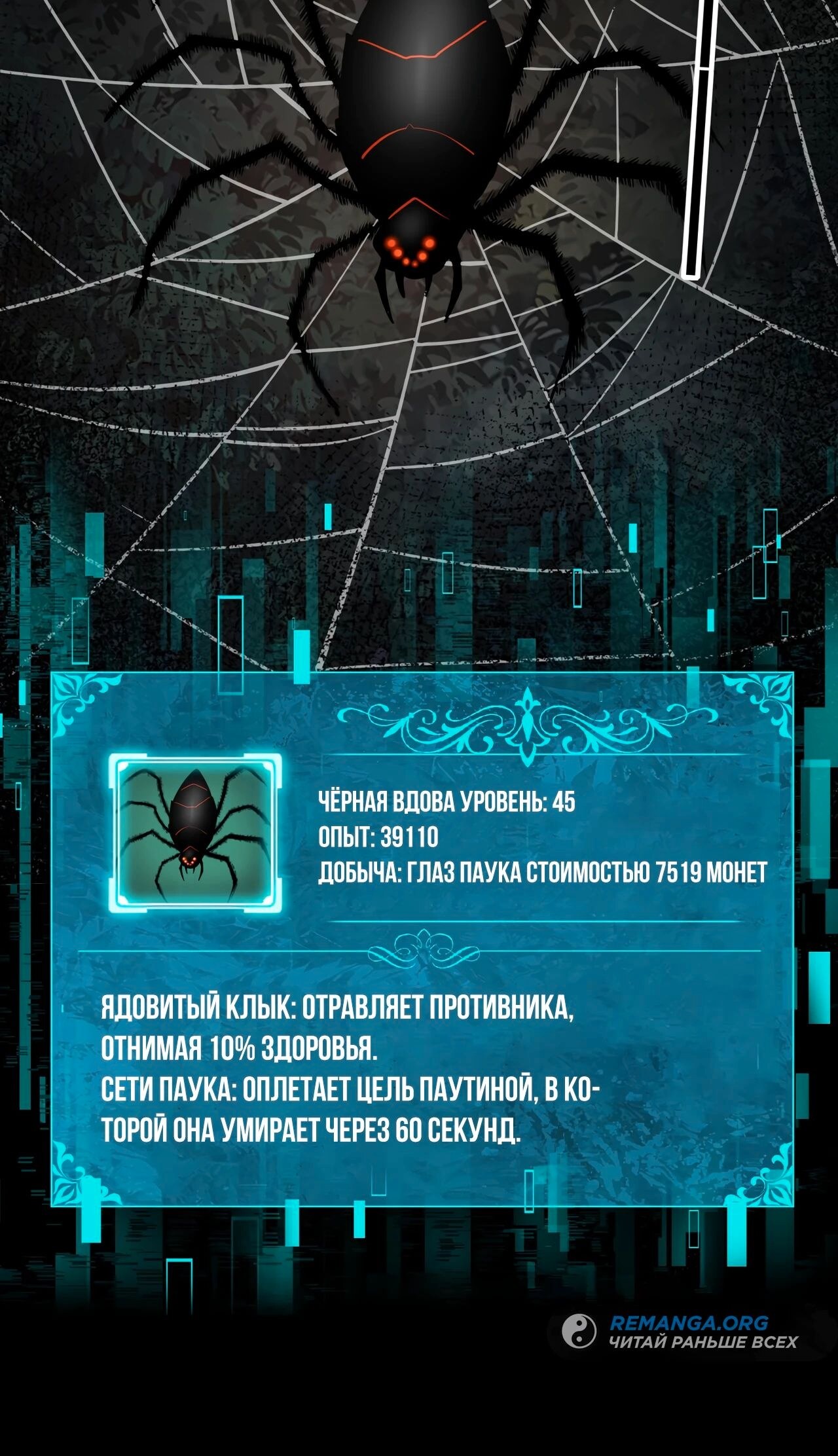 Страница 30