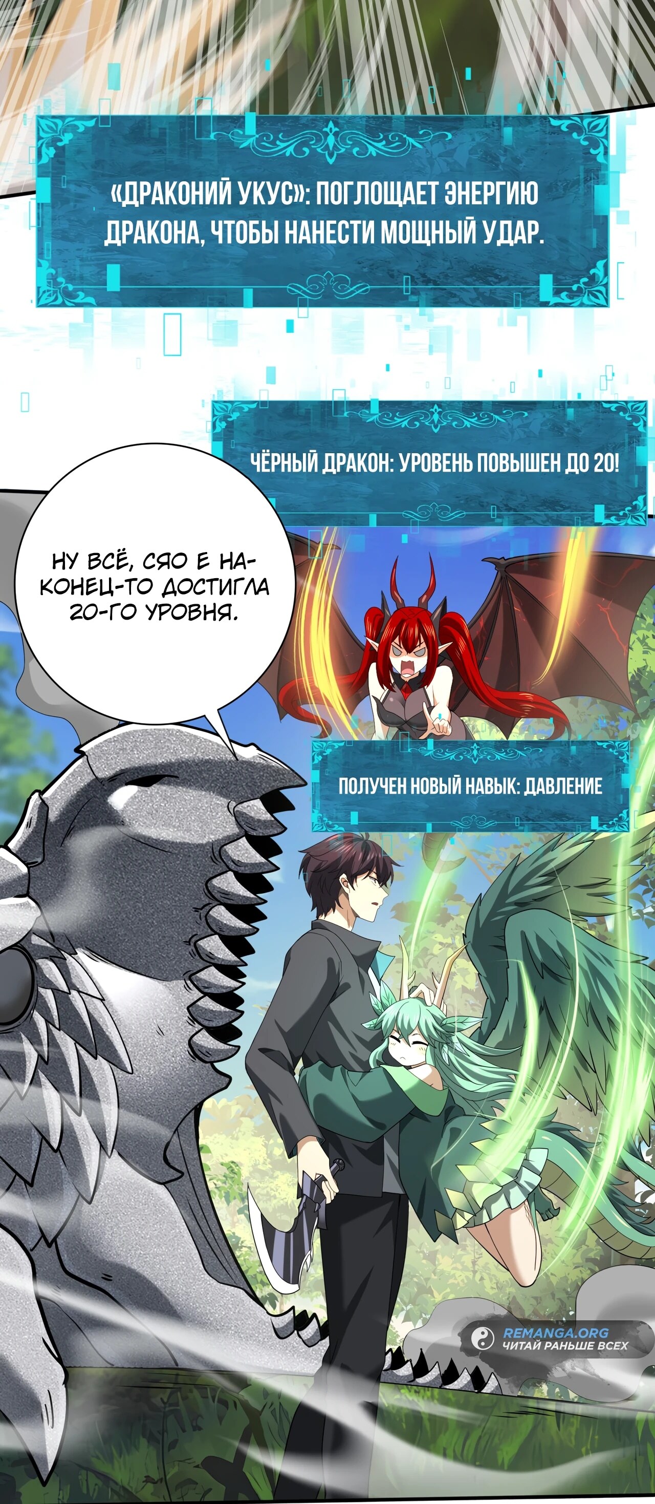 Страница 25