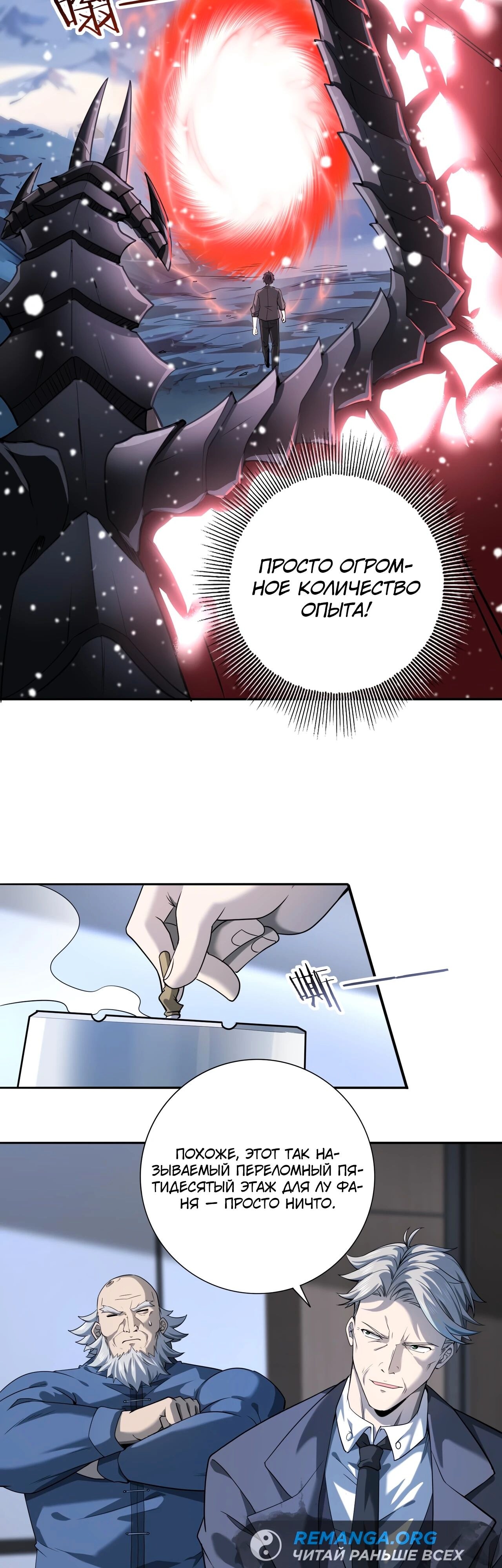 Страница 31