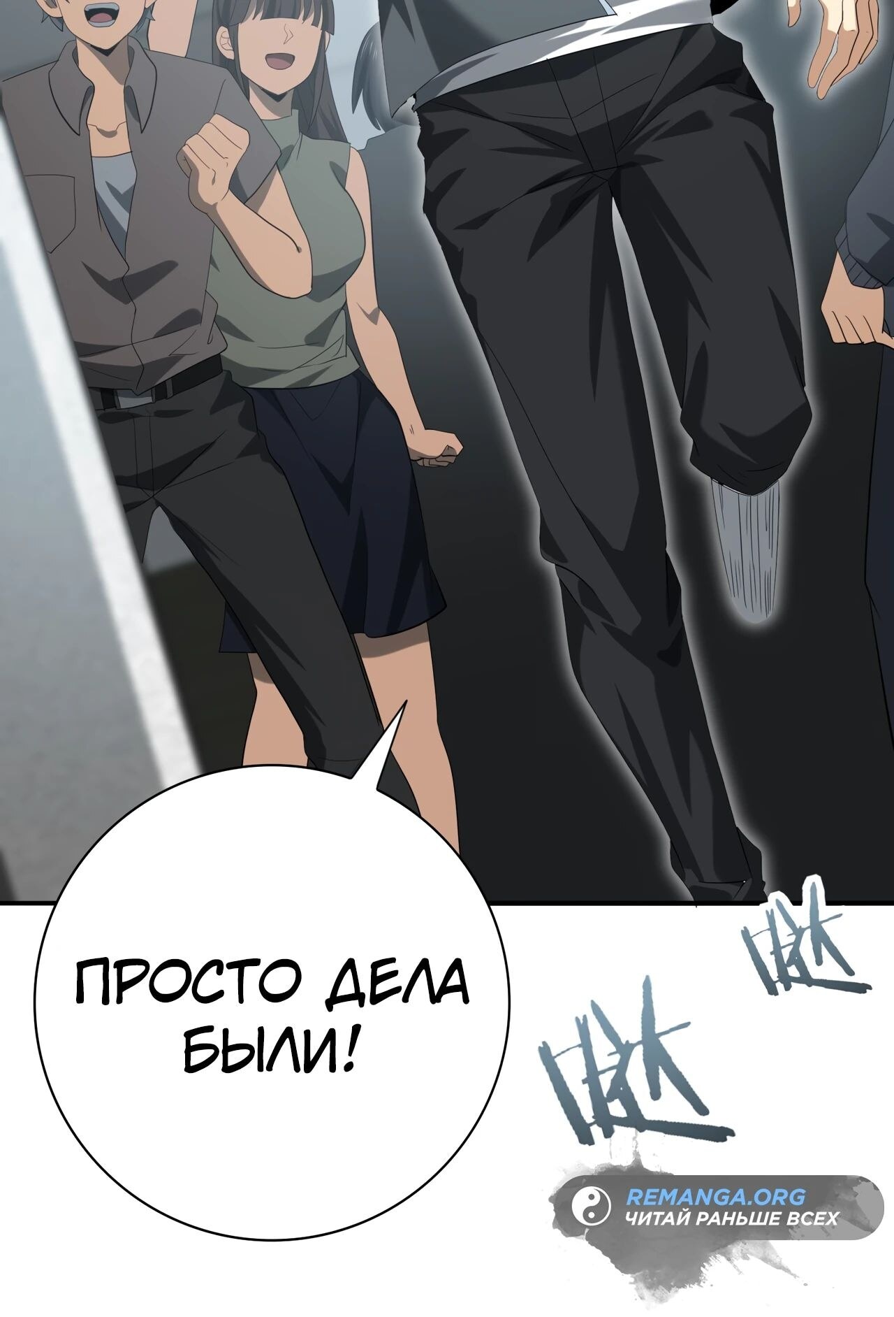 Страница 34
