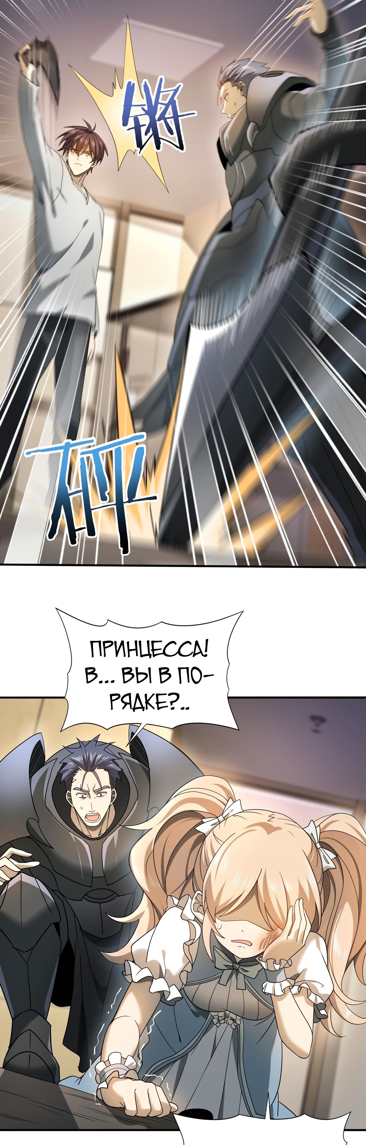 Страница 17