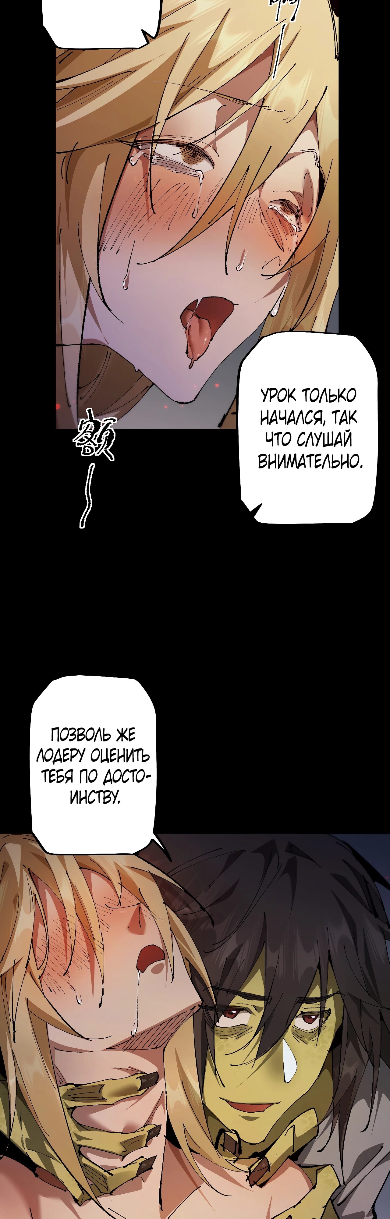 Страница 39