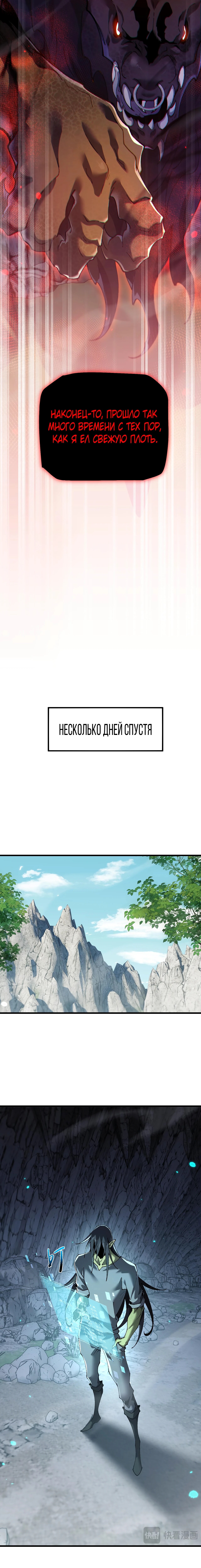 Страница 13