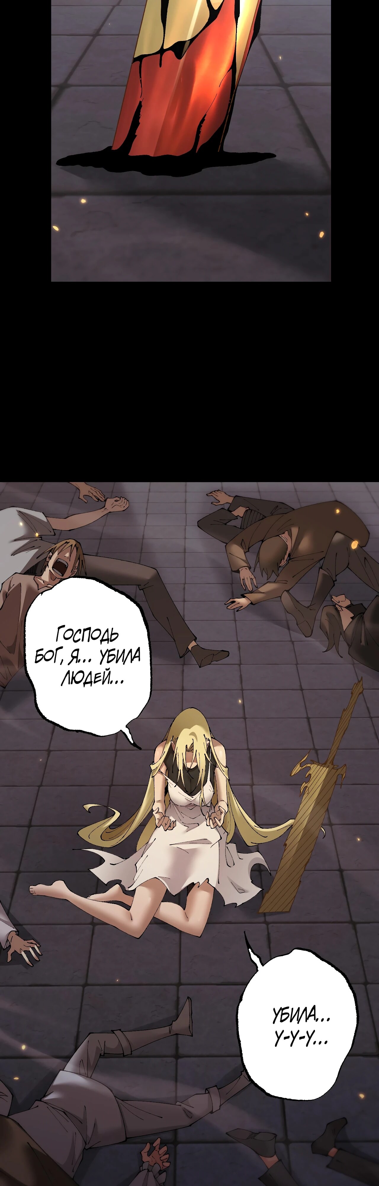 Страница 42