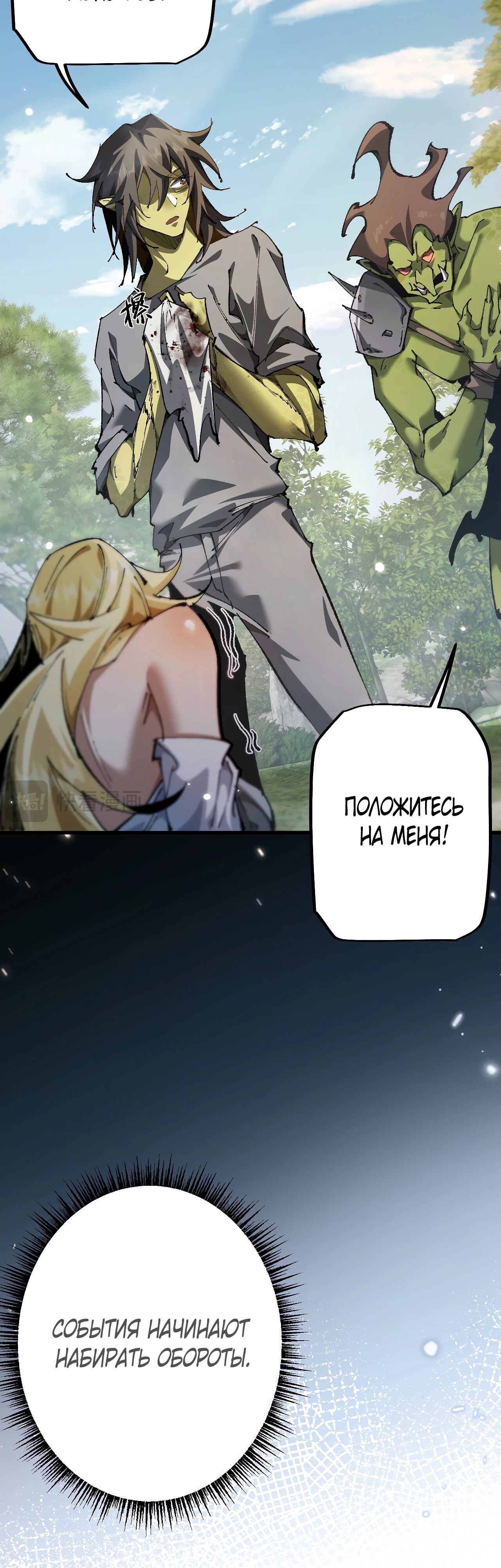 Страница 27