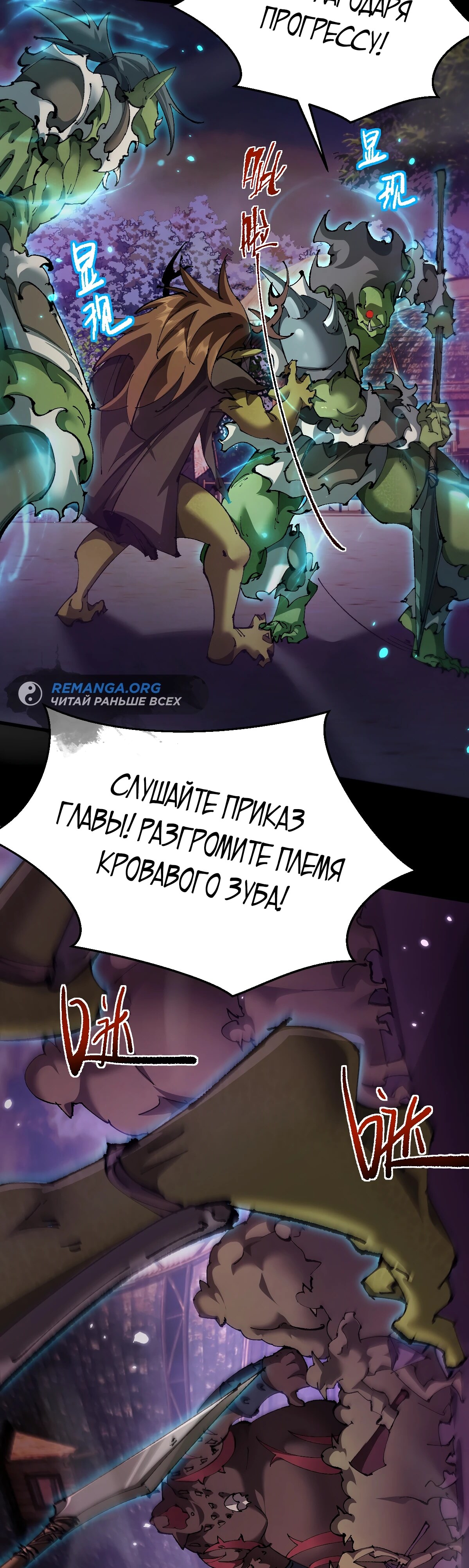 Страница 19
