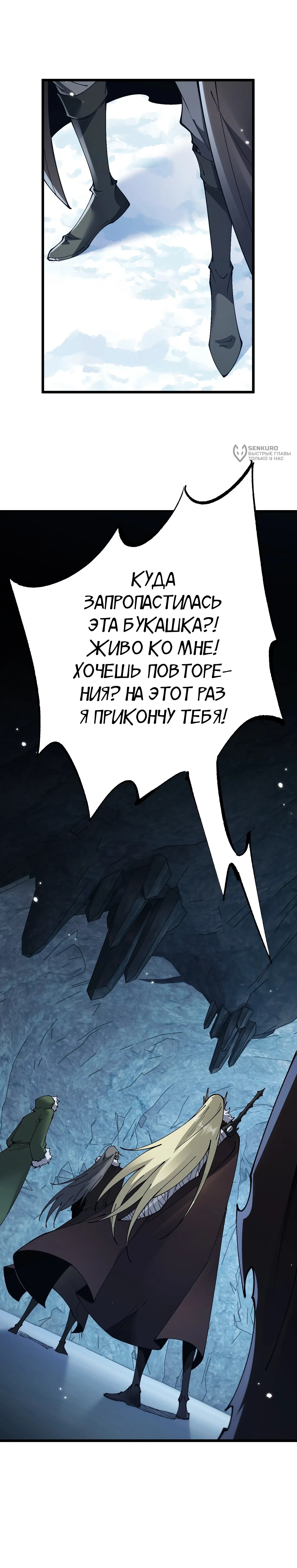 Страница 16