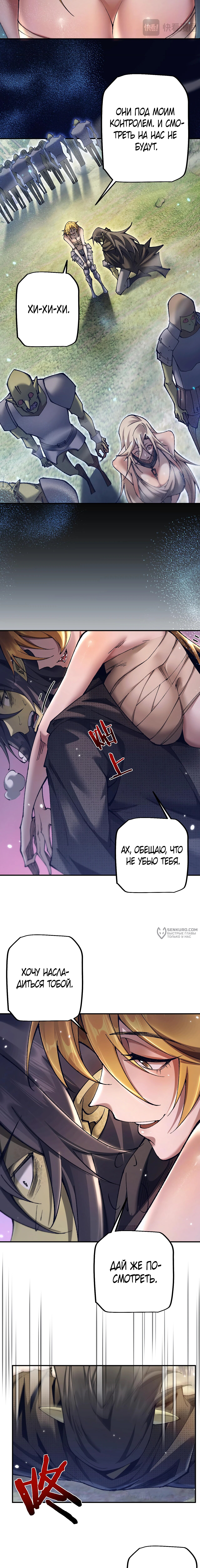 Страница 10