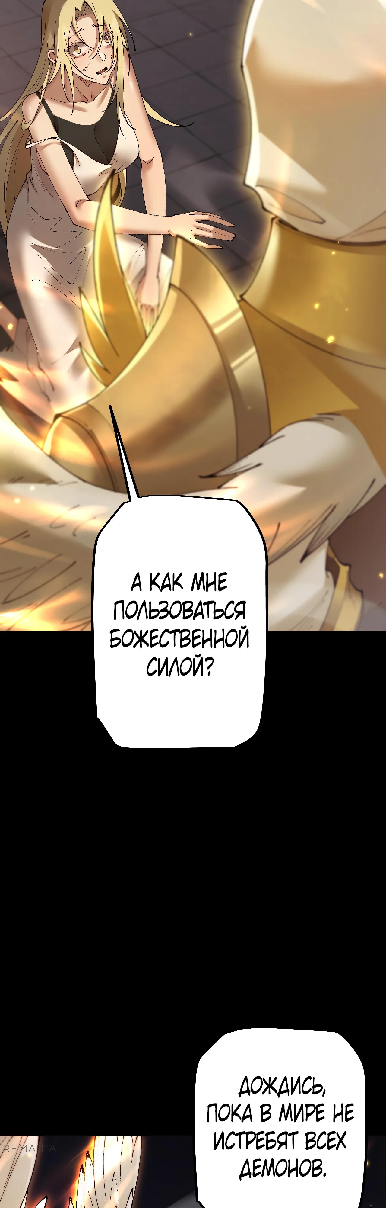 Страница 48