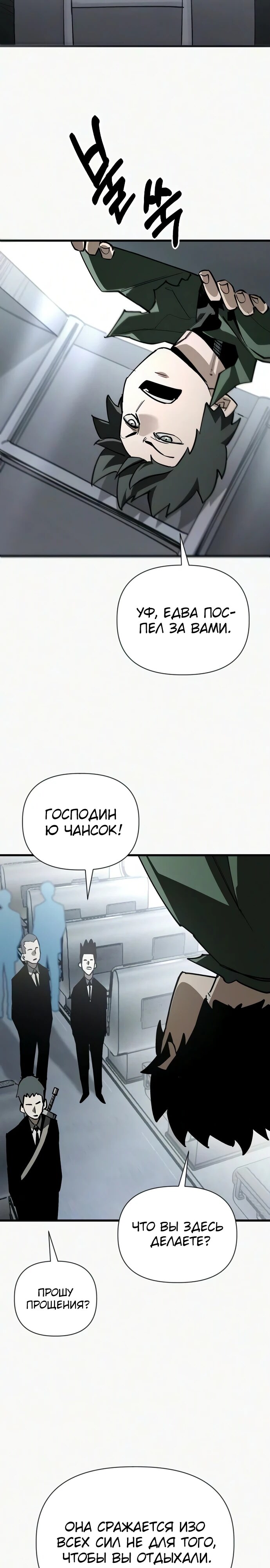 Страница 32