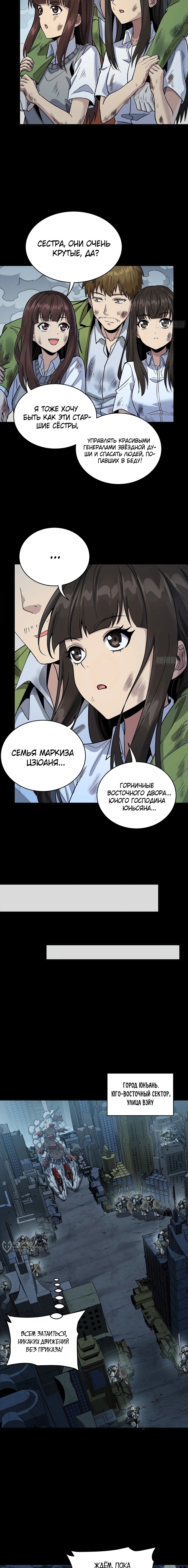 Страница 13
