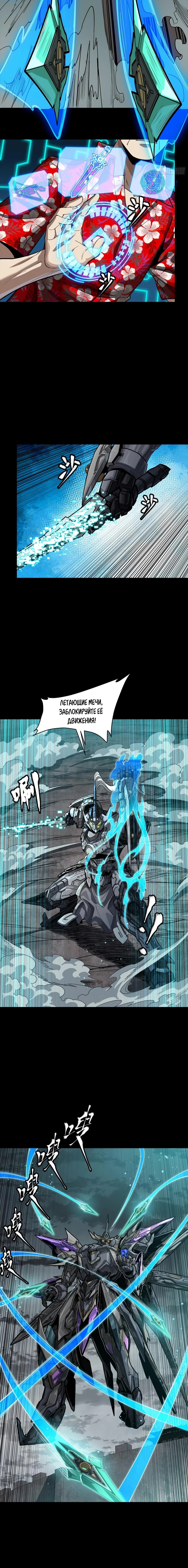 Страница 5