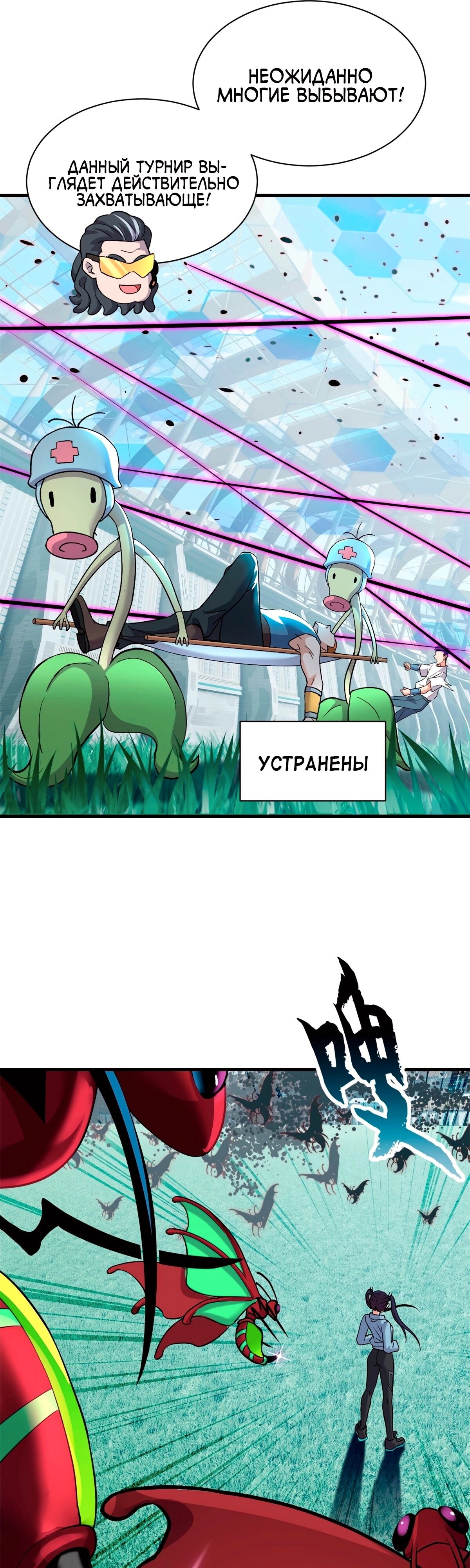 Страница 16