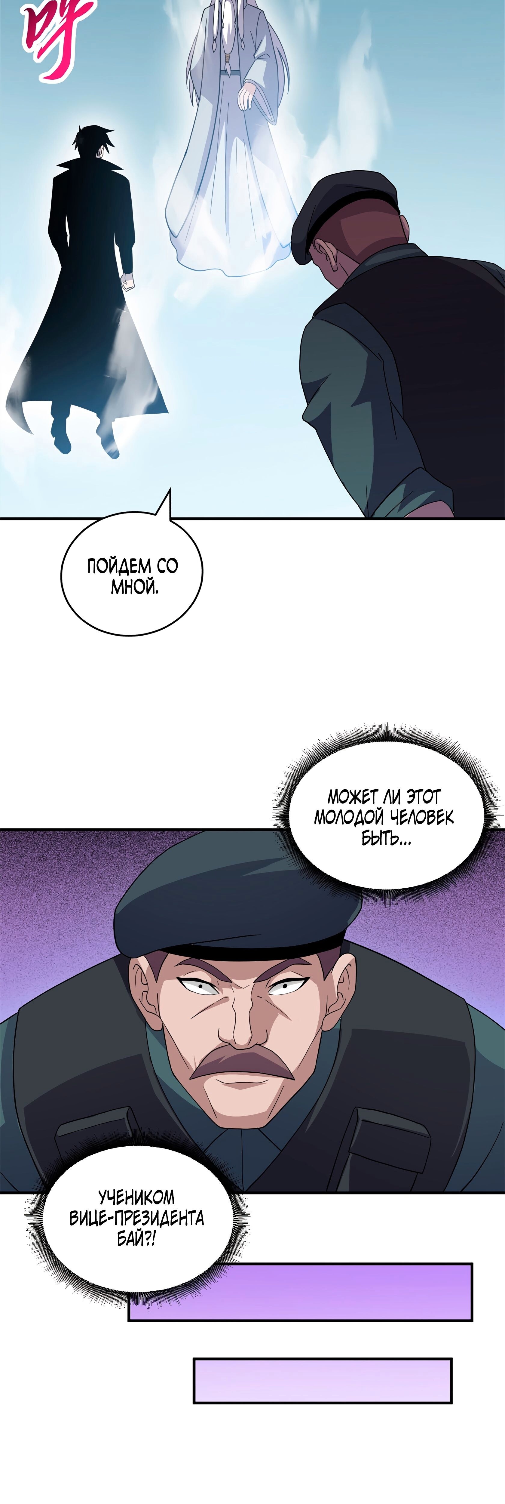 Страница 37