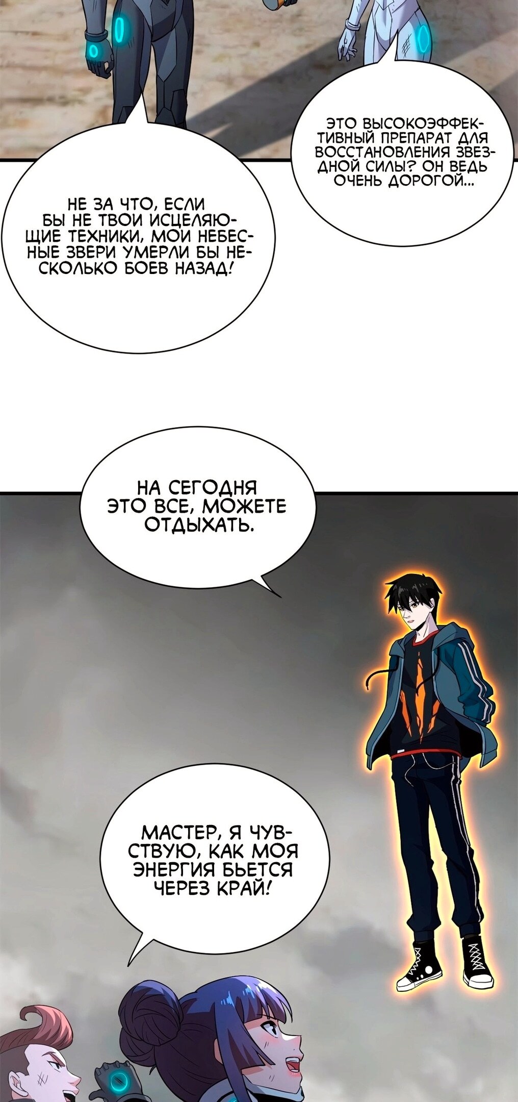 Страница 60