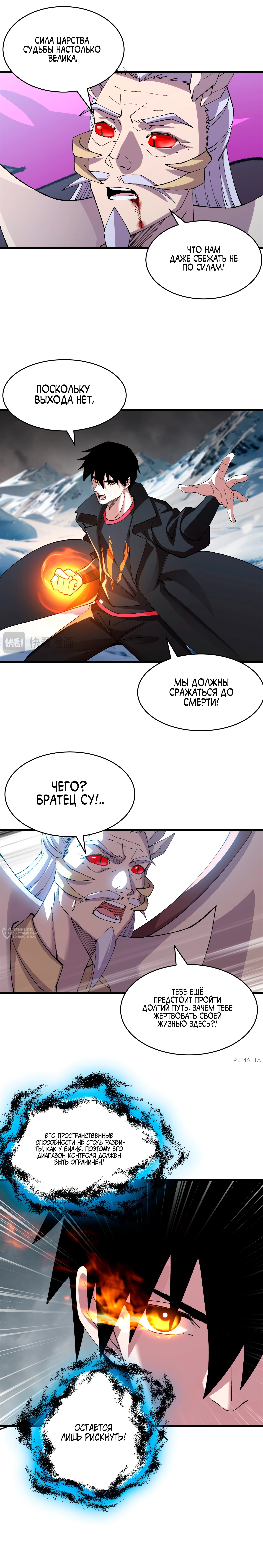 Страница 10