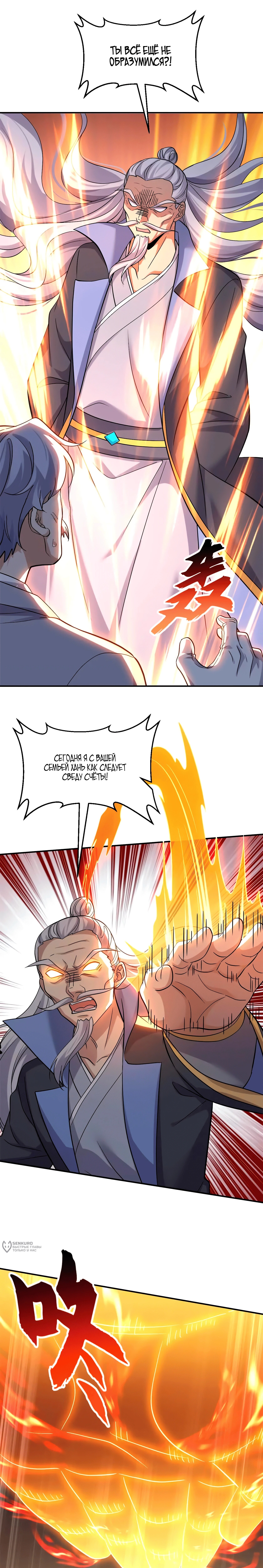 Страница 17