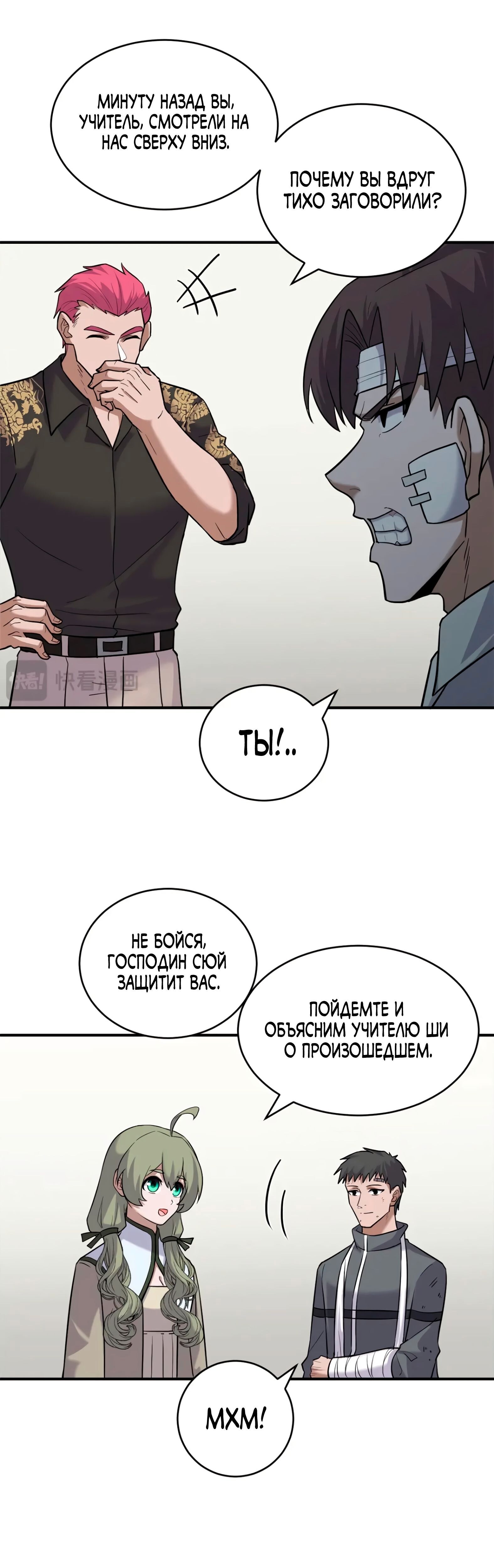 Страница 5