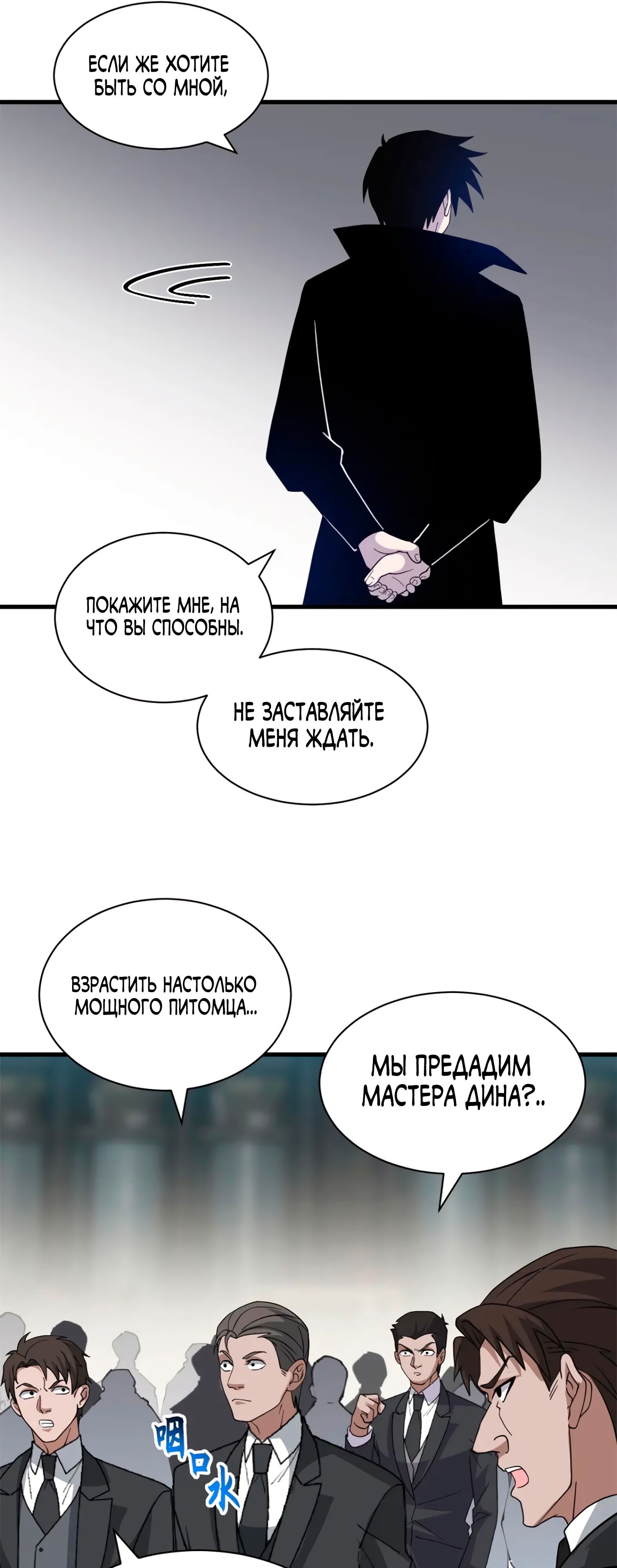 Страница 24