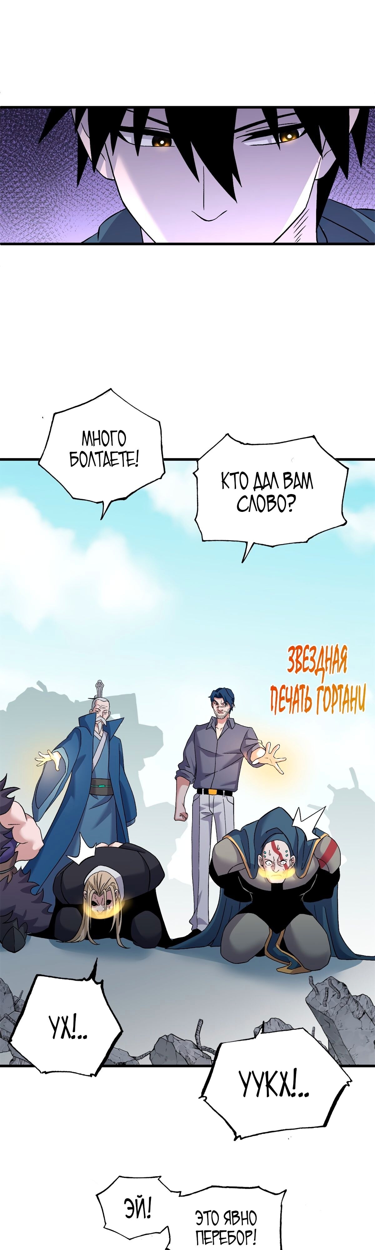 Страница 21