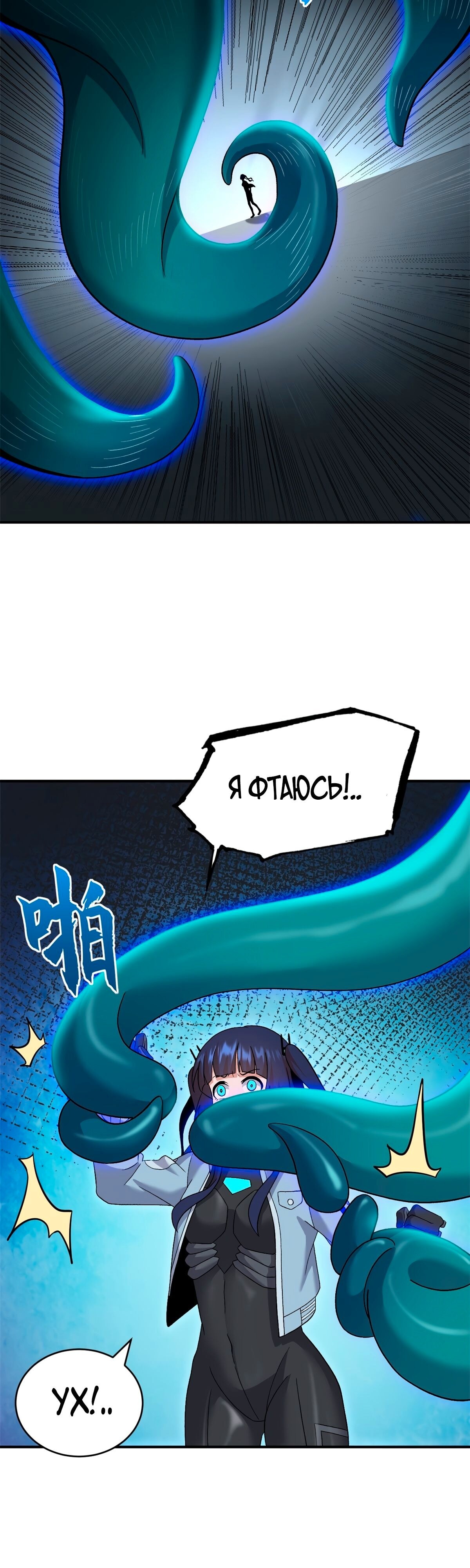 Страница 13
