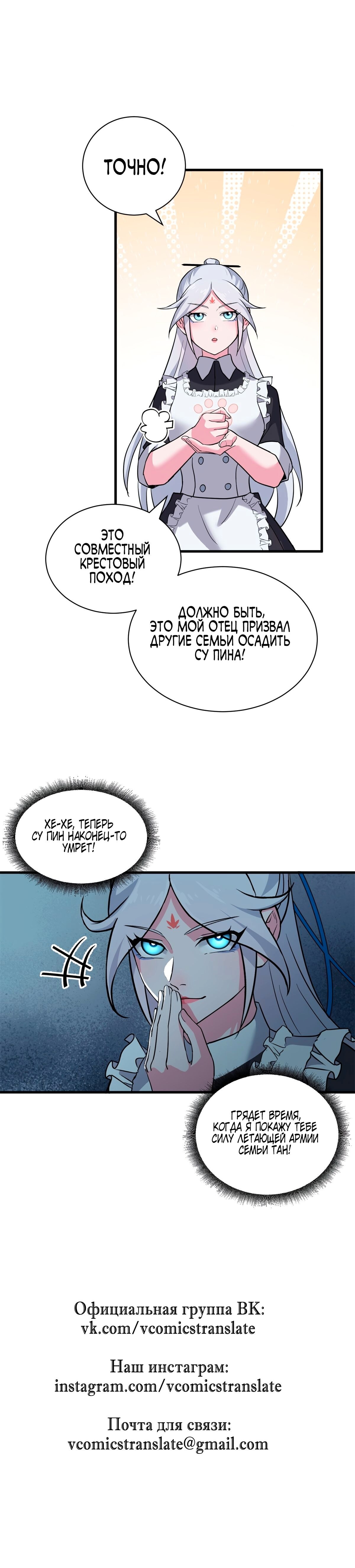 Страница 31