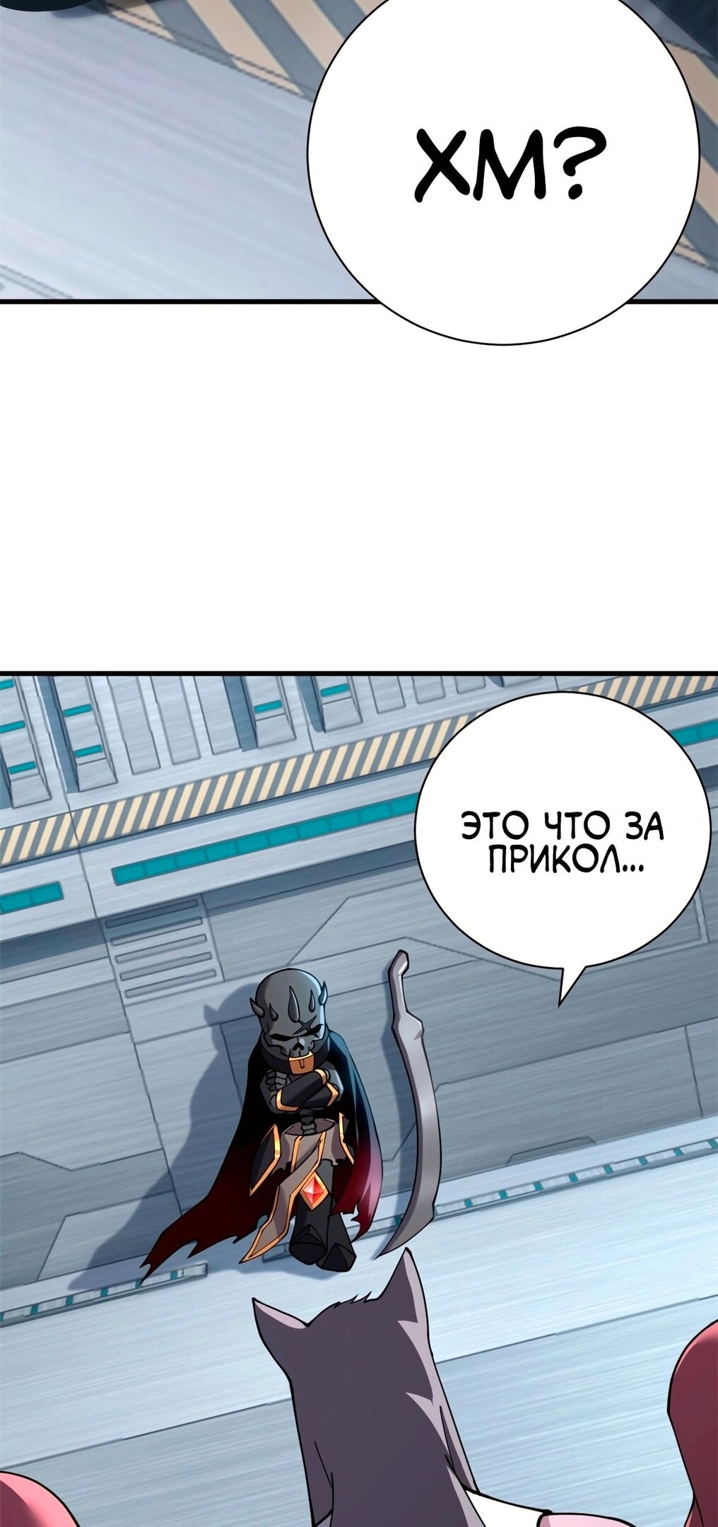 Страница 24