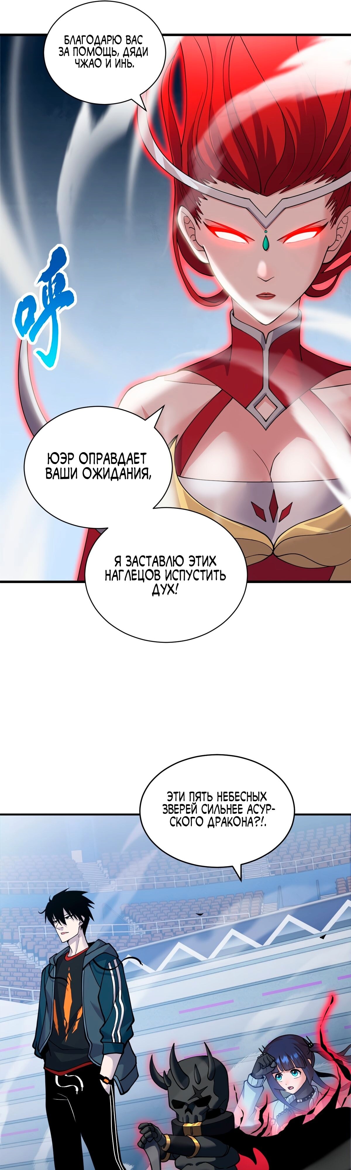 Страница 11