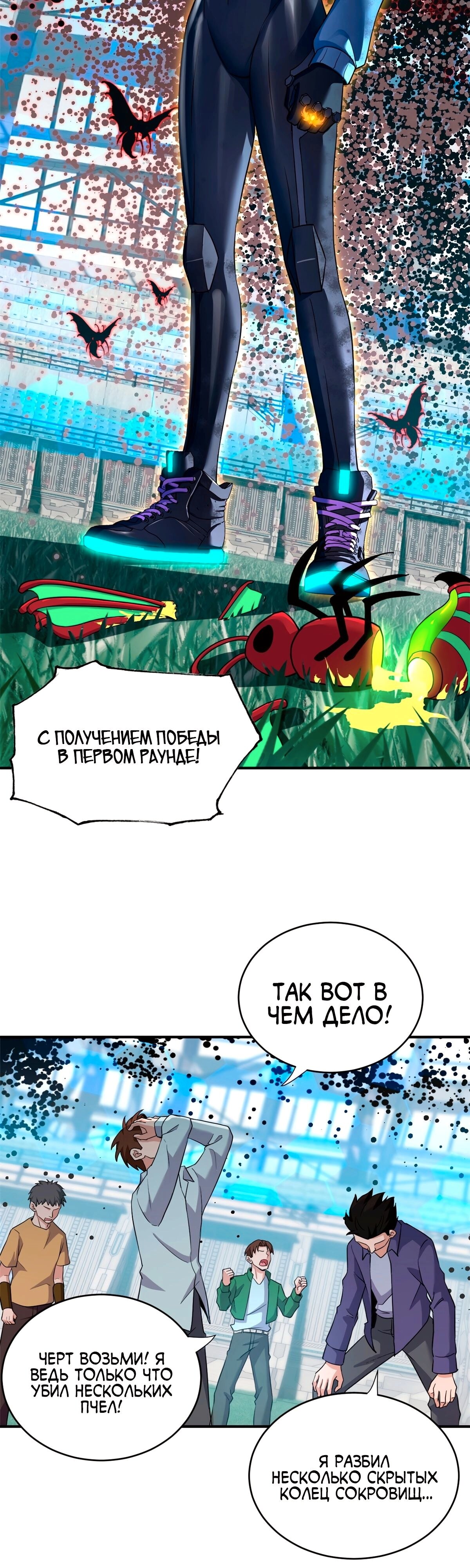 Страница 11