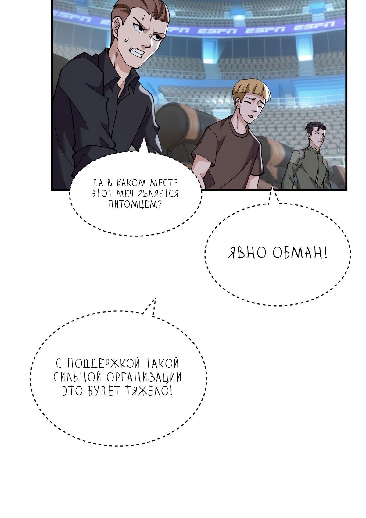 Страница 5