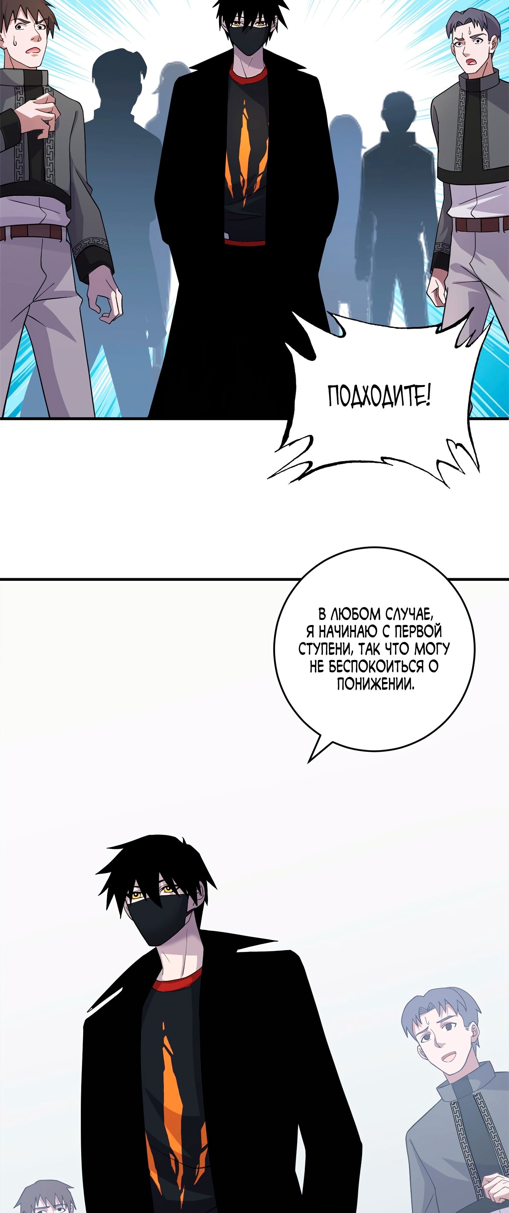 Страница 12
