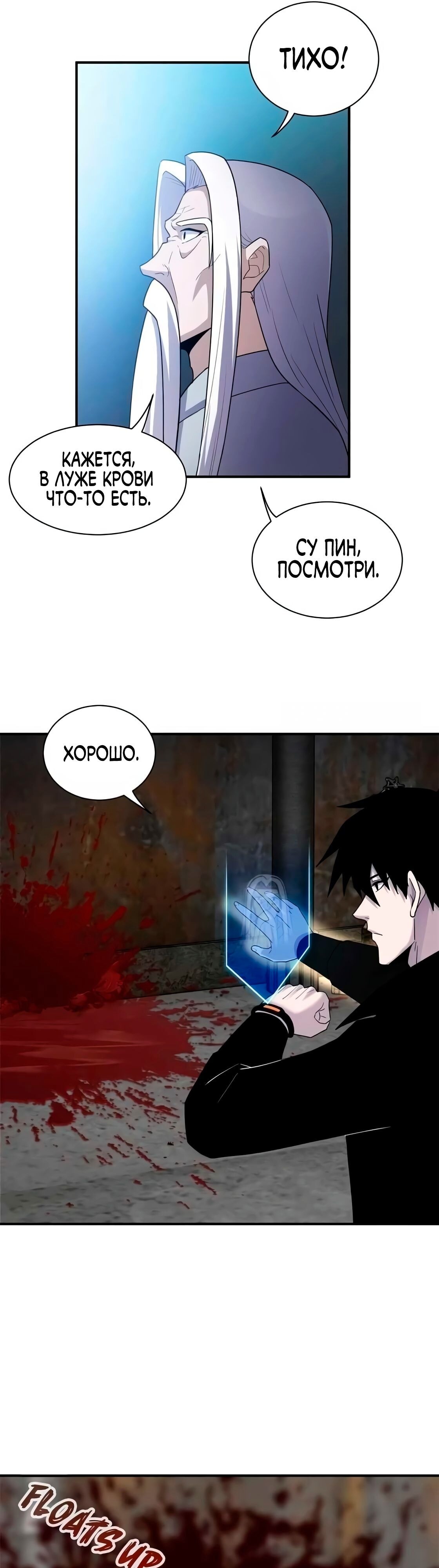Страница 22