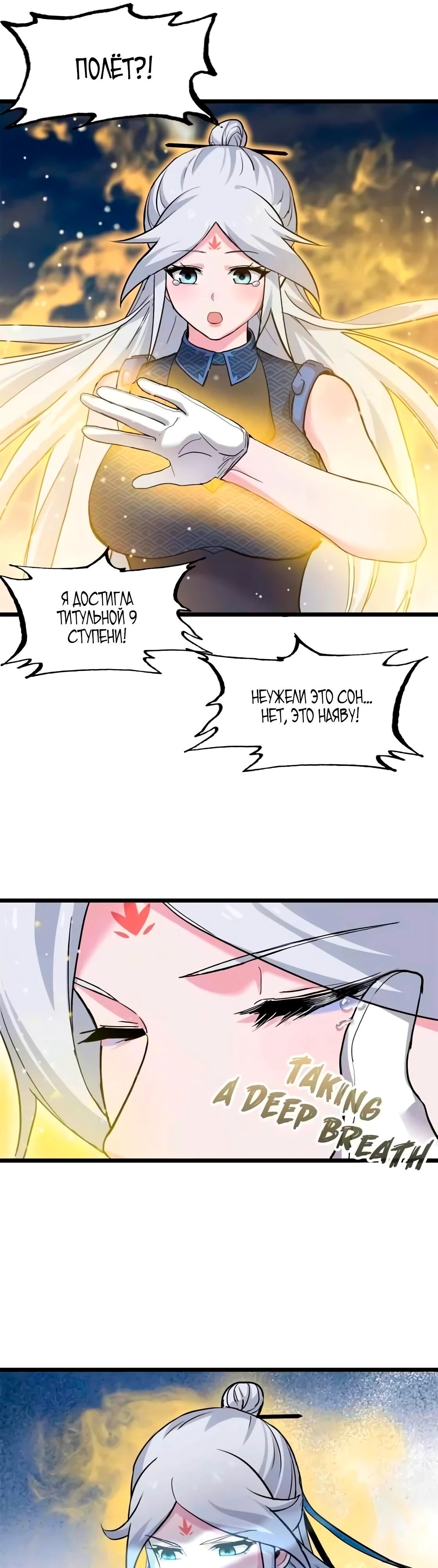 Страница 21
