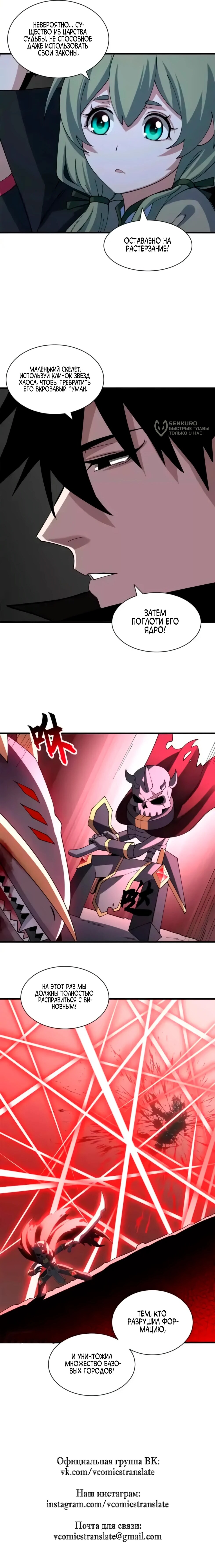 Страница 12