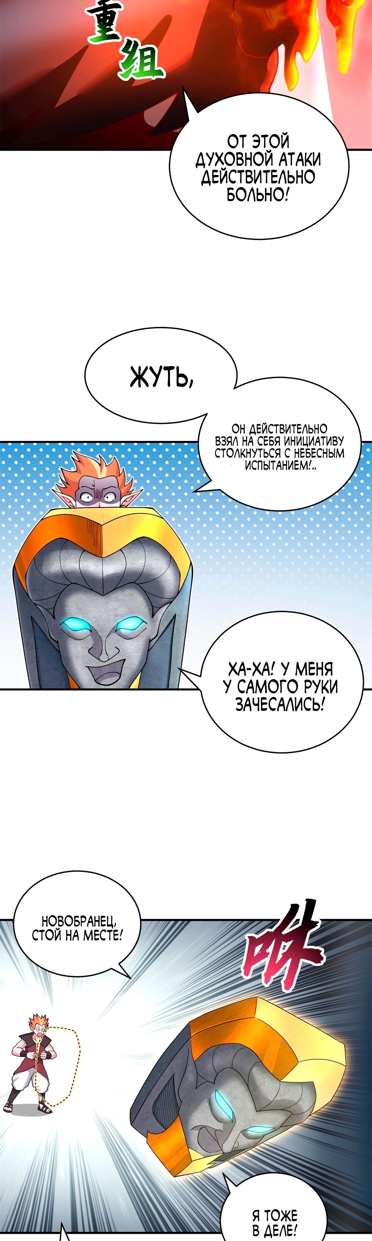 Страница 9