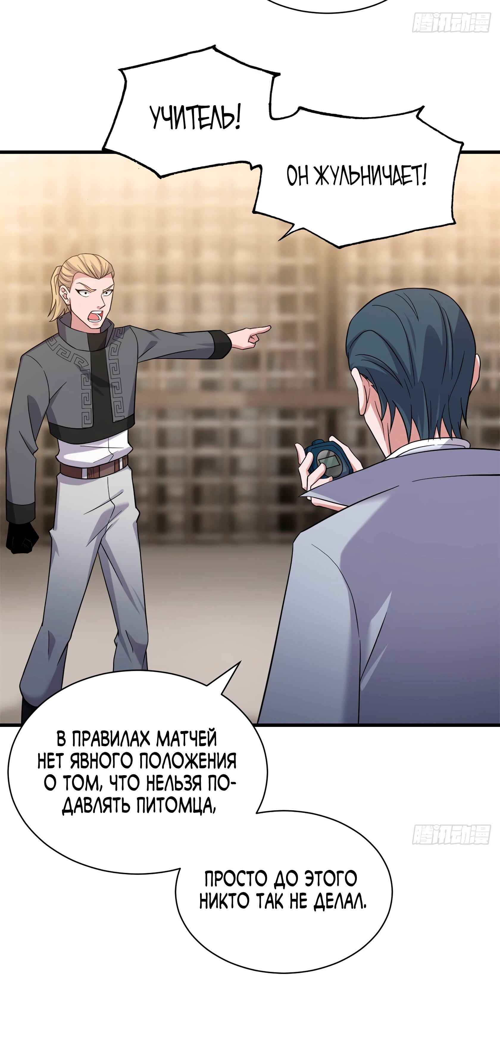 Страница 21