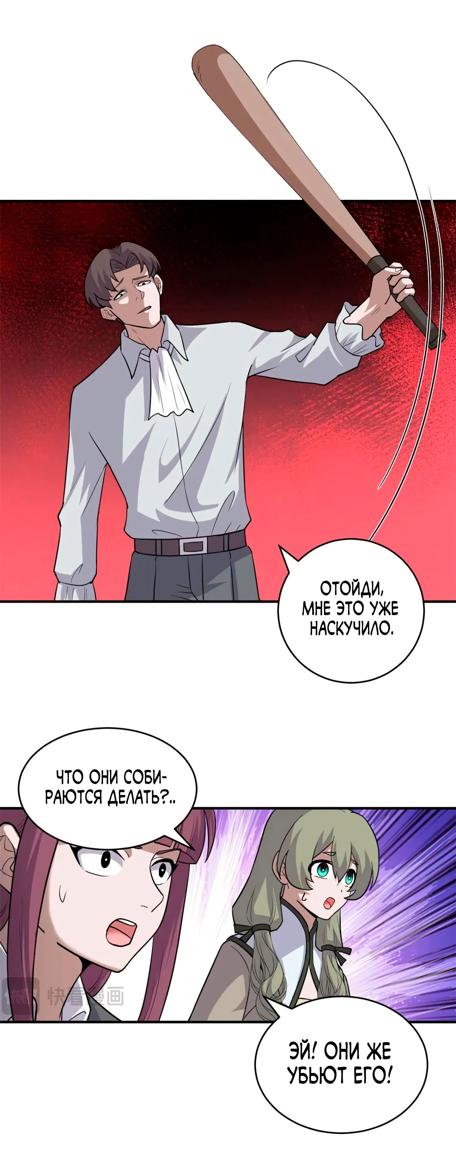Страница 24