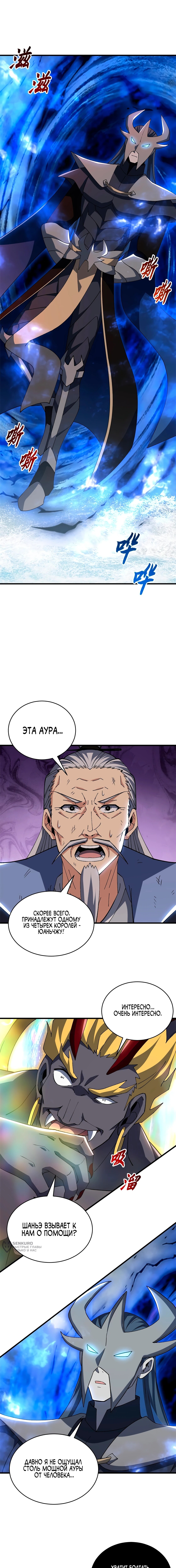 Страница 13