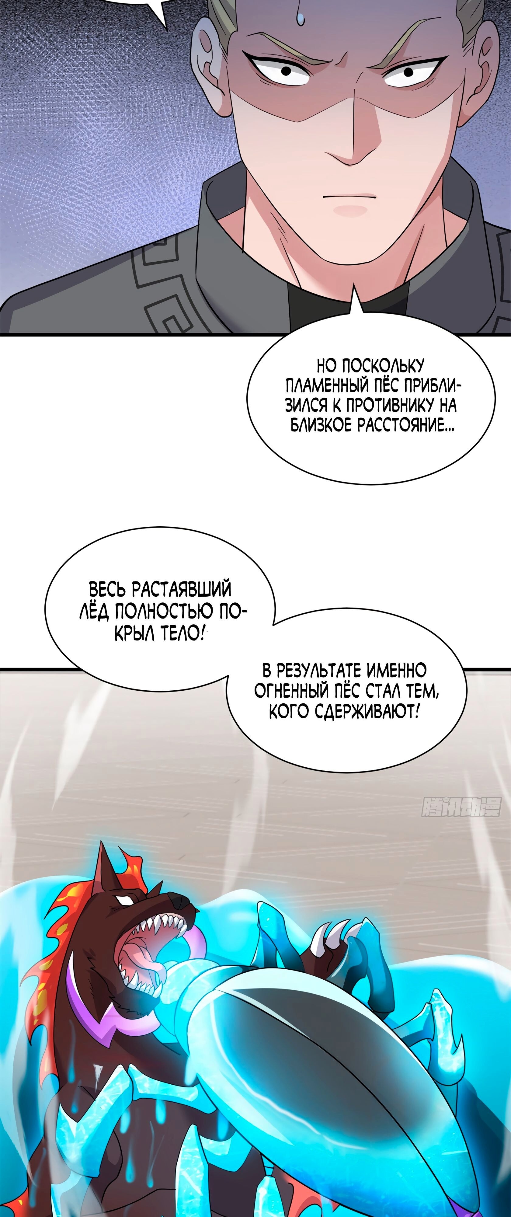 Страница 33
