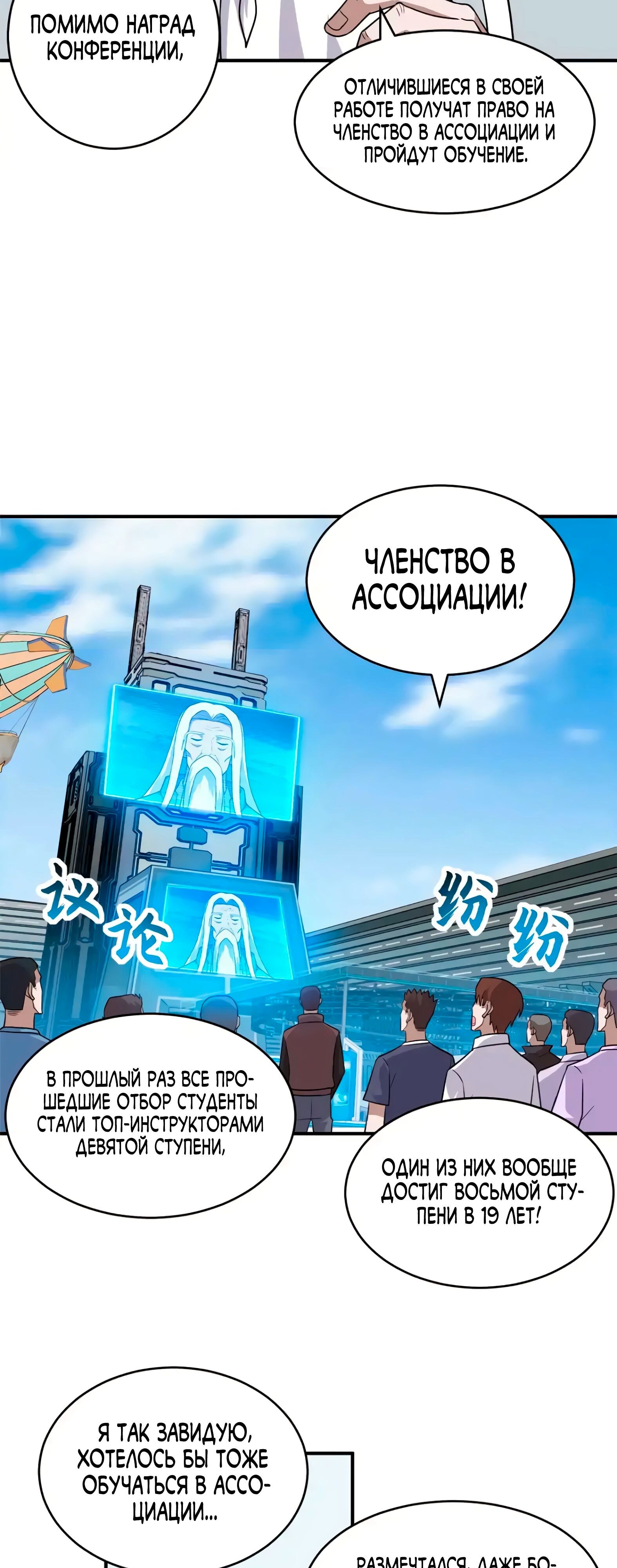 Страница 9