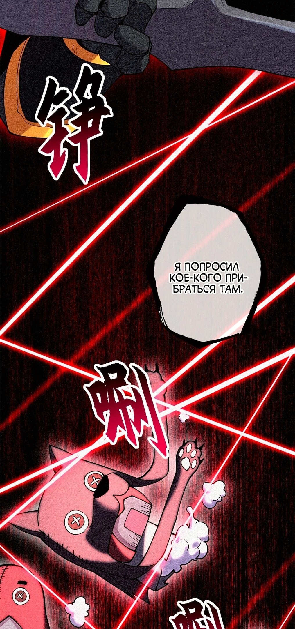 Страница 26