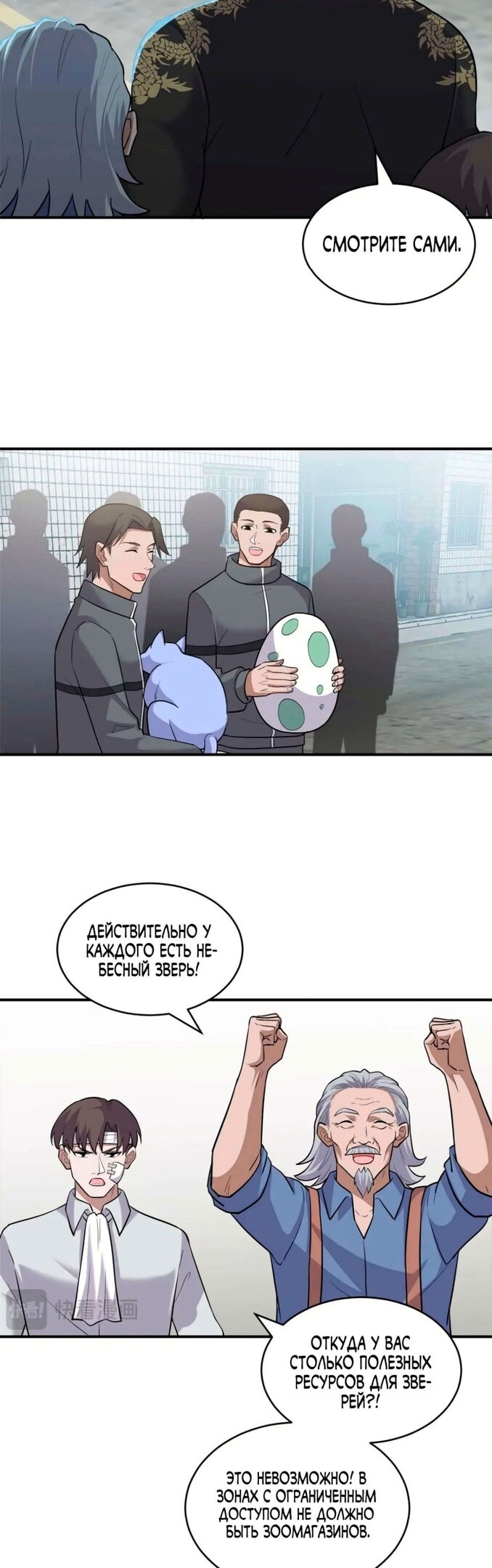 Страница 17