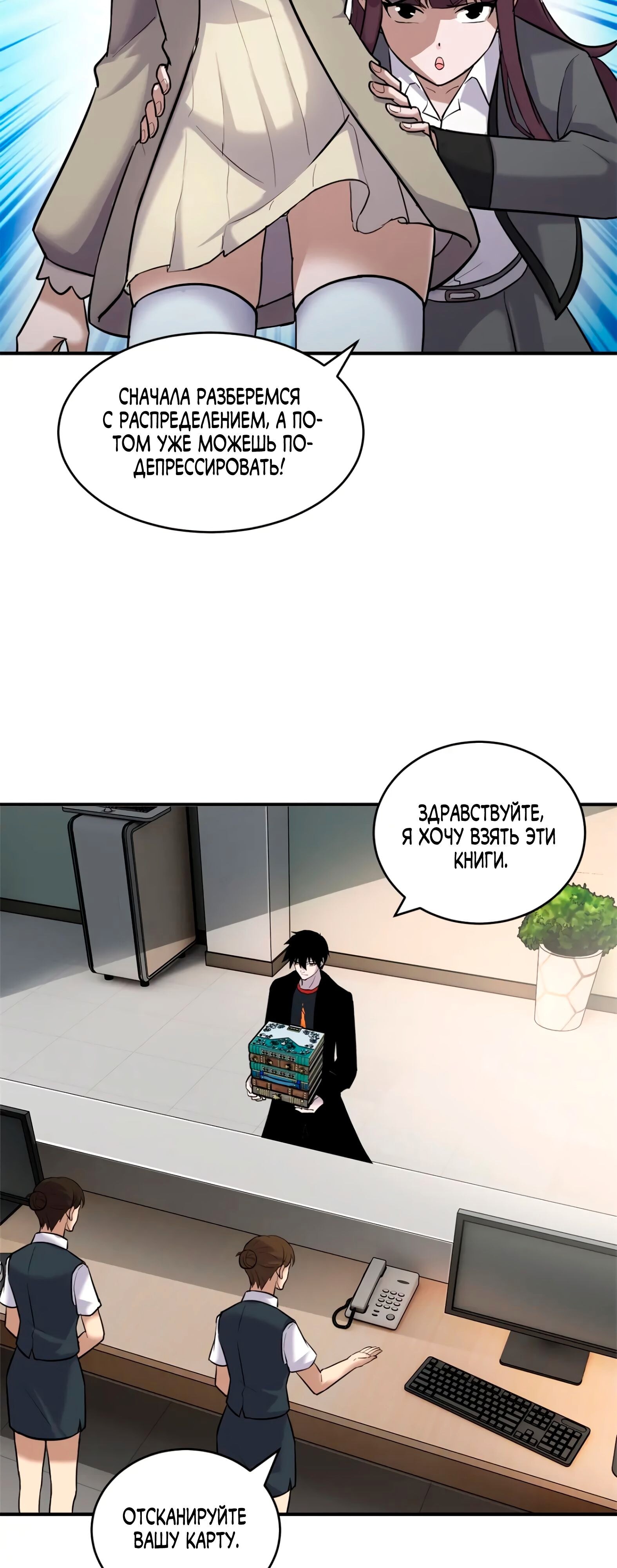 Страница 27